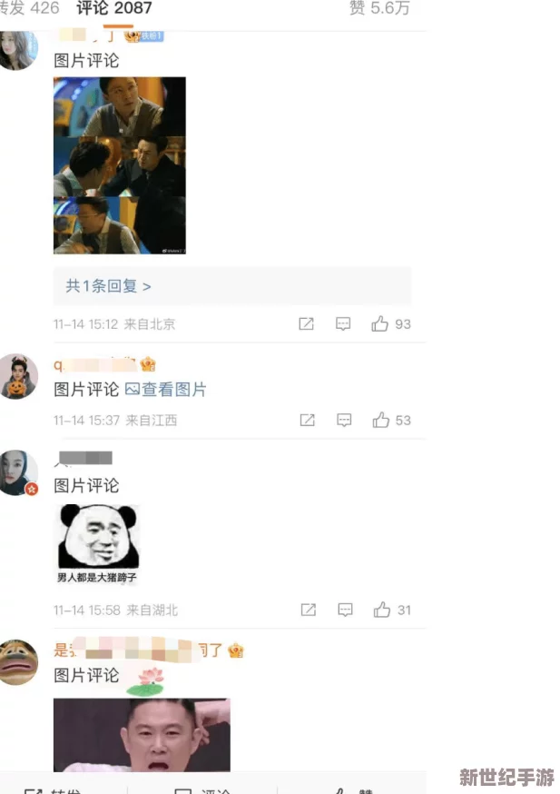 彩云直播,万里长征最新2024：震撼内幕曝光，娱乐圈丑闻再升级，引发全网热议！