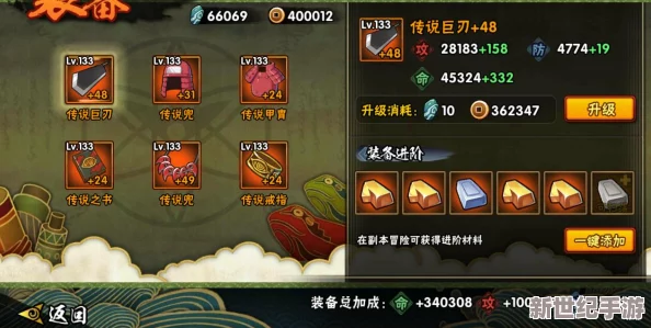 火影忍者手游本周特惠礼包划算性分析：性价比与战力提升深度解读