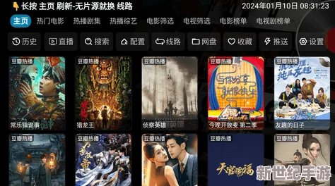 日本不卡不码高清免费观看：最新动态揭示了该平台的更新与用户体验提升，吸引了更多观众关注和使用
