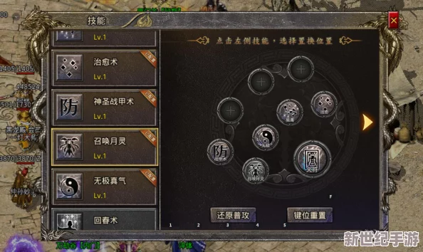 传奇世界手游：深度解析多人守卫副本高效打法与策略介绍