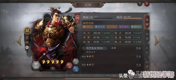 三国杀传奇中吕布角色深度解析：如何搭配最强阵容及吕布实用性评估