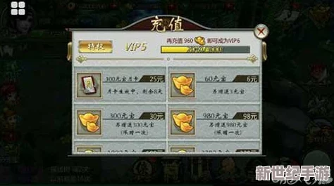 不良人手游攻略：平民玩家必看！摇钱树玩法全解析，到底值不值得摇？