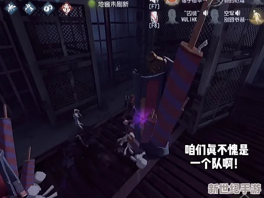 第五人格深度解析：工具箱道具全面详解，揭秘如何高效破坏狂欢之椅策略