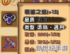 西游动作版全面攻略：快速提升战斗力技巧与心得独家分享