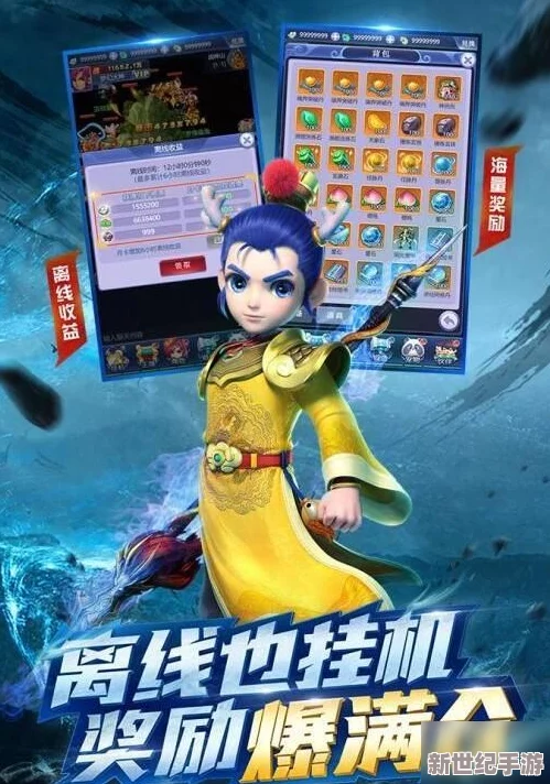 西游动作版全面攻略：快速提升战斗力技巧与心得独家分享
