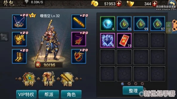 西游动作版全面攻略：快速提升战斗力技巧与心得独家分享