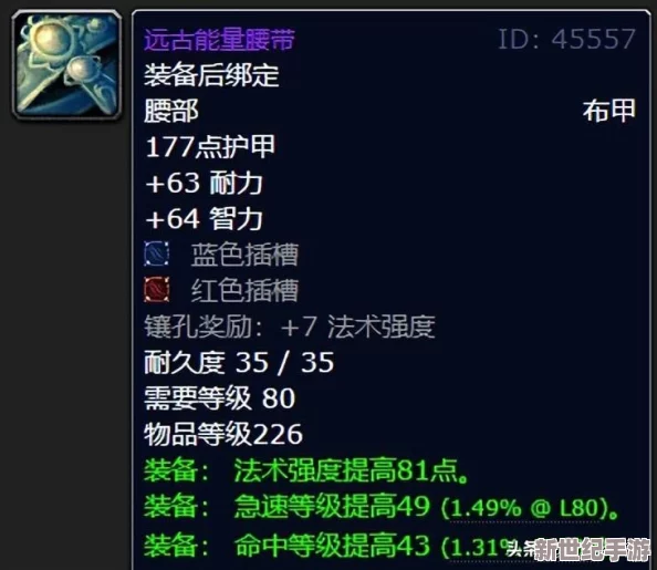 全面解析：装备获取攻略及裁缝图纸多种获得方法详解