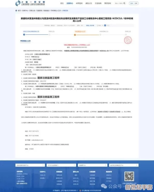69xxxxxxwwwwww：最新动态显示该项目进展顺利，预计将在下季度实现重要里程碑