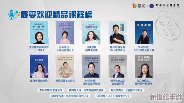 特黄特黄视频：最新动态揭示平台内容更新与用户互动新趋势，吸引更多观众关注与参与