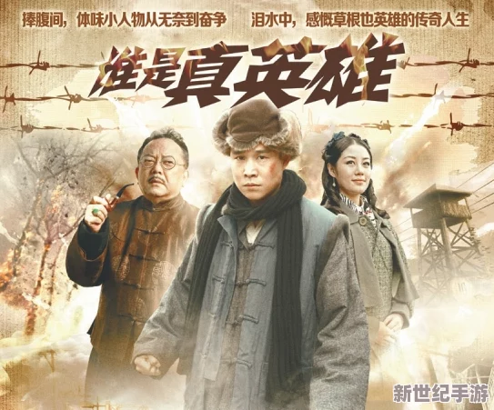 366剧情：震撼来袭！全新剧集将揭示隐藏在平静生活背后的惊人秘密与阴谋！