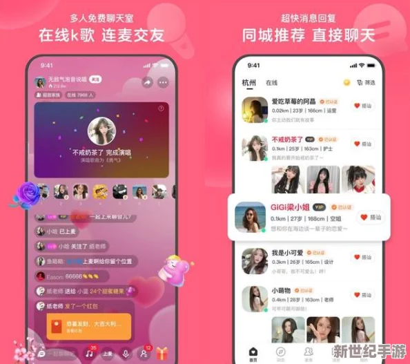 色约约网站推出全新功能，用户体验大幅提升，助力更多人找到心仪的伴侣与社交机会！