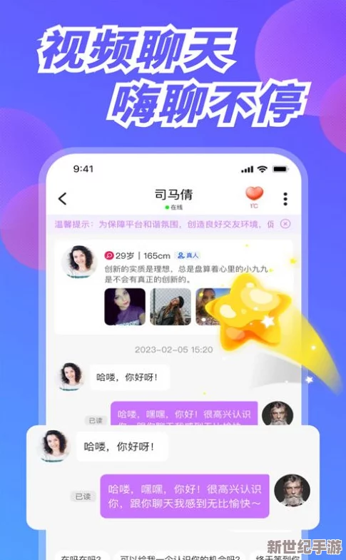 色约约网站推出全新功能，用户体验大幅提升，助力更多人找到心仪的伴侣与社交机会！