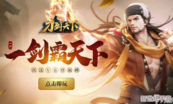 刀剑天下全职业属性详细解析：探索各门派特色与技能优势指南
