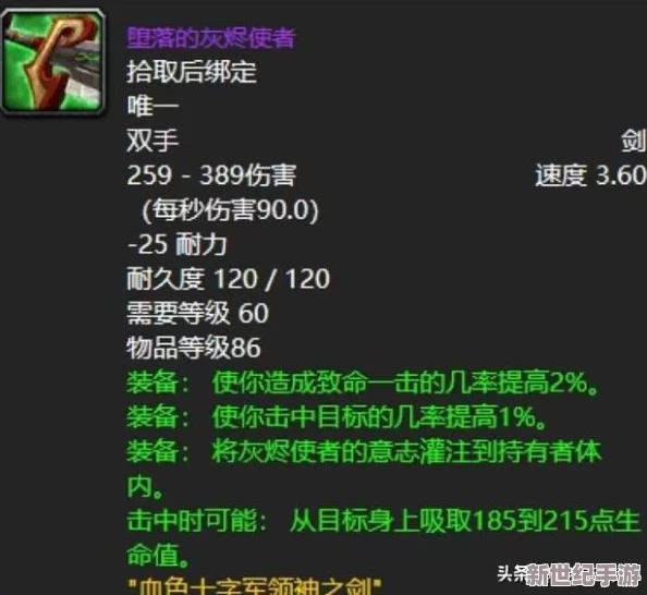 影之刃2高玩深度剖析：职业怒气系统机制与PVP玩法策略全面分析