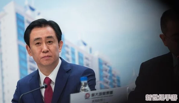 许家印玩白册册，背后隐藏的财富游戏与地产巨头的秘密交易曝光！