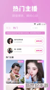 魅影app下载免费版：全新功能上线，畅享无广告体验与更多精彩内容等你来发现！