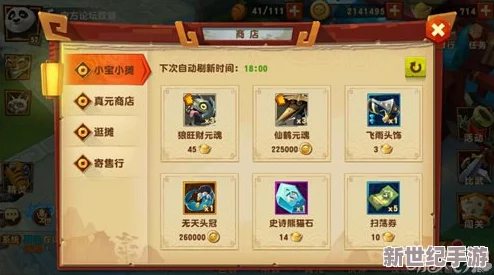 《功夫熊猫3》手游深度解析：伙伴升级与进阶系统全详情