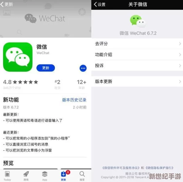 成全视频在线观看微信群聊怎么弄？最新动态：分享创建和管理微信群聊的技巧与注意事项，助你轻松交流