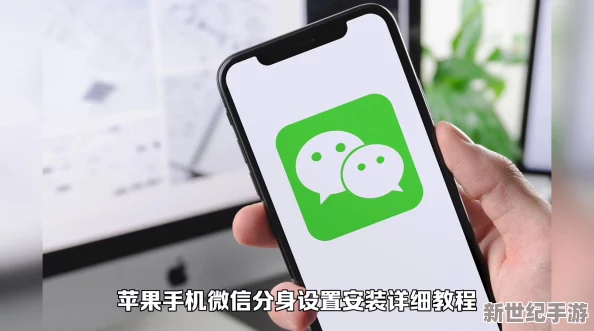 成全视频在线观看微信群聊怎么弄？最新动态：分享创建和管理微信群聊的技巧与注意事项，助你轻松交流