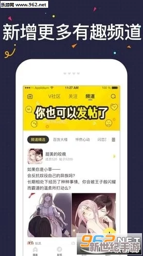 jm漫画官网正版下载：全新更新上线，海量优质漫画资源等你来体验！