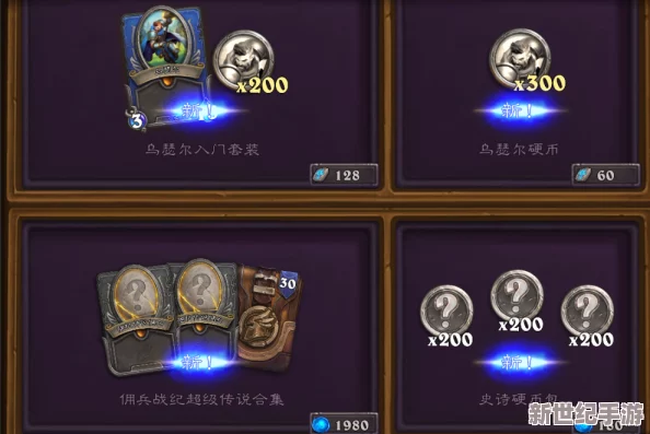 暗黑黎明深度解析：佣兵狂战神索迪十四级进阶装备全面介绍