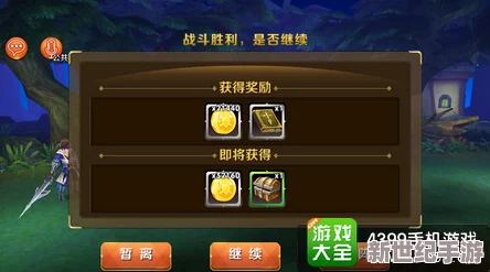 天天传奇游戏攻略：全面掌握装备合成技巧与熔炉系统开启指南