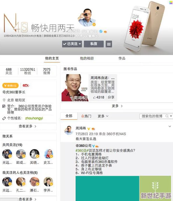 老妇女bbwxogod：最新动态揭示了她在社交媒体上的影响力与粉丝互动的全新趋势，引发广泛关注