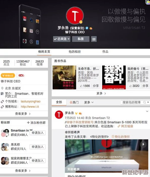 老妇女bbwxogod：最新动态揭示了她在社交媒体上的影响力与粉丝互动的全新趋势，引发广泛关注