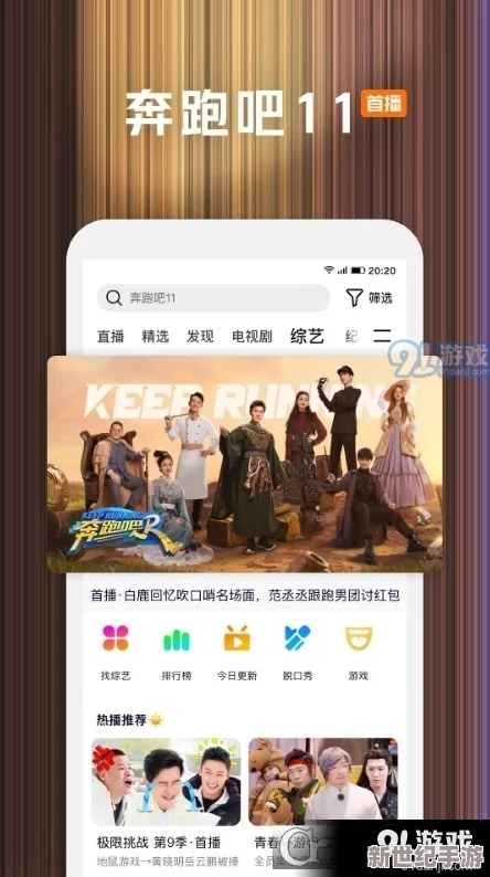 gogogo高清在线观看中国：这是一部备受关注的影视作品，提供了高清观看体验，吸引了众多观众的目光