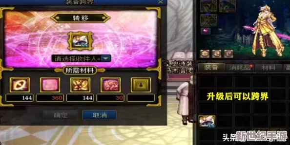 DNF手游玩家必看：误操作后装备找回的详细方法与步骤解析指南