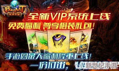 魔天记手游攻略：白水城试练打法详解，助你轻松通关白水城挑战