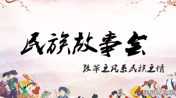 铿锵锵锵锵免费看在线观看：最新动态揭示平台更新，用户体验大幅提升，内容丰富多样化