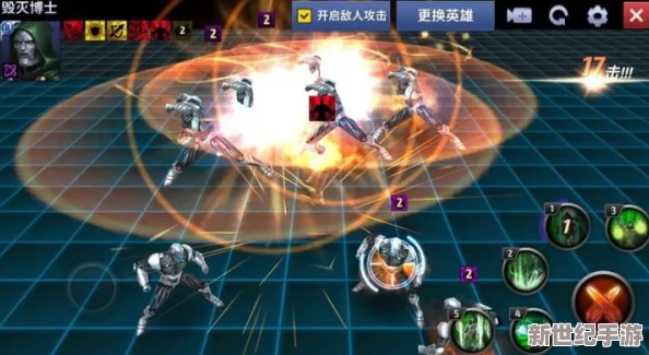 漫威未来之战攻略：反派围攻模式下如何高效击败靶眼技巧解析