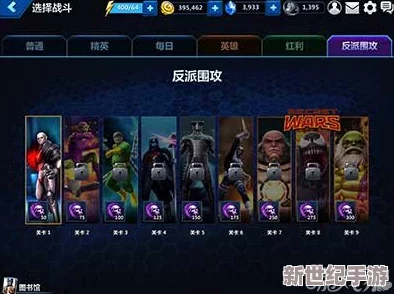 漫威未来之战攻略：反派围攻模式下如何高效击败靶眼技巧解析