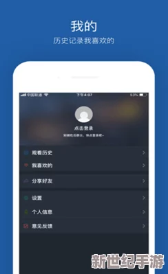 榴莲视频app无限看：最新版本上线，新增海量影视资源，用户体验大幅提升！