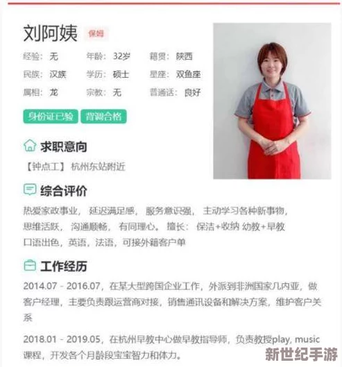 银行业务员1—14刘阿姨：揭开她背后的惊人秘密，客户纷纷涌入，业绩飙升引发行业震动！