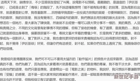 香港激情三及做爰小说：最新动态与读者反馈，探讨情节发展及角色塑造的深度分析，引发热议与讨论