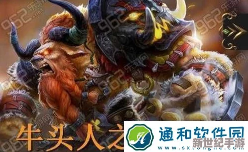 全民超神新版牛头人之神：排位赛高效使用技巧与团战制胜策略详解