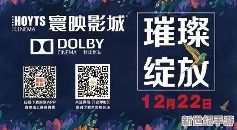 性盈盈影院67194免费影隐：震撼来袭，超高人气影片免费看，观众热议不断！