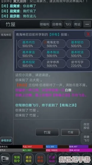 苍穹之剑游戏内交易系统全面详解：物品流通与货币兑换机制解析