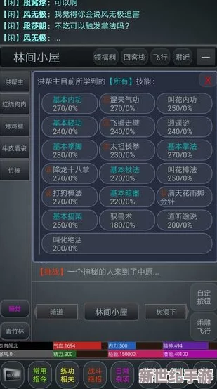 苍穹之剑游戏内交易系统全面详解：物品流通与货币兑换机制解析