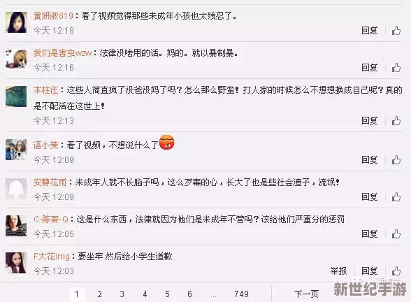 很黄很刺激很爽的免费视频，近日在网络上引发热议，许多网友纷纷分享观看体验，讨论内容的趣味性与刺激感