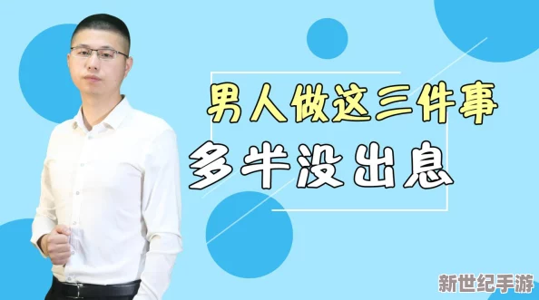 男生还没开始就有粘液是什么？专家解析背后原因，可能暗示身体健康状况！
