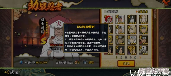 火影忍者手游秘银块：作用详解与高效获取途径全面分析