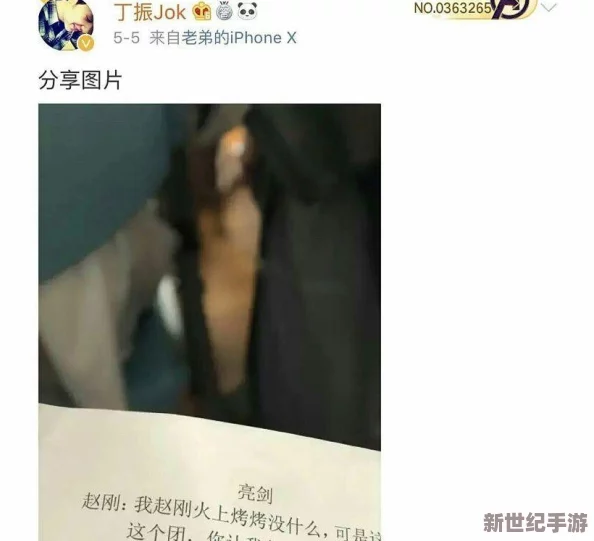 高h道具play肉男男：最新动态揭示了这一领域的热门趋势与参与者的真实体验，吸引了越来越多的关注与讨论