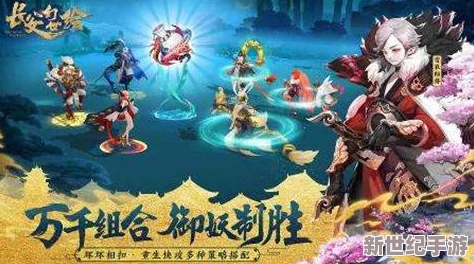 长安幻世绘主线全关卡通关技巧详解及过关最强阵容搭配一览表