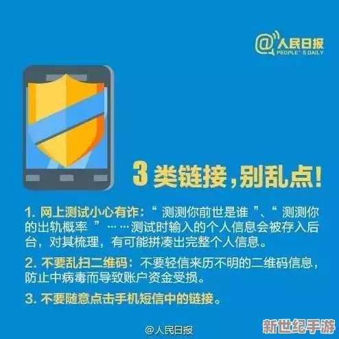 专门看缅北视频软件竟然泄露数百万用户隐私信息，用户急寻保障方案！