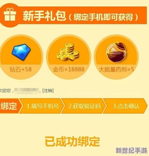 详解勇者大冒险CDKEY礼包领取与兑换步骤全攻略