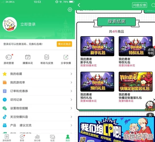 详解勇者大冒险CDKEY礼包领取与兑换步骤全攻略