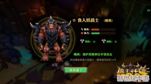 兽人计划升级全攻略：新手必看！正确高效的升级路线指南